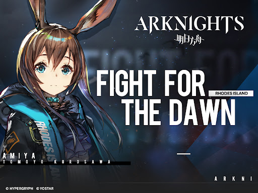 Arknights screenshot 14